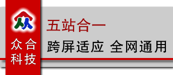 四平做網(wǎng)站