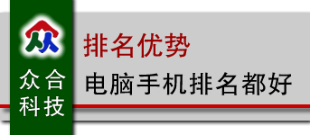 四平做網(wǎng)站多少錢