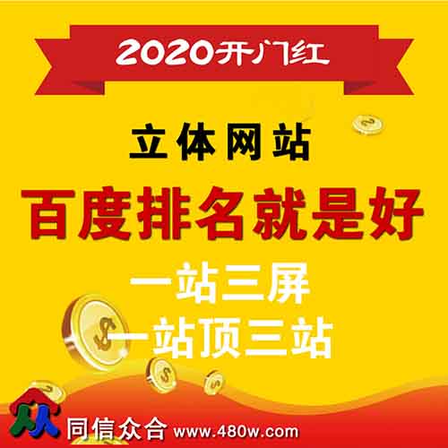 網站建設中獲取外鏈的方法有哪些