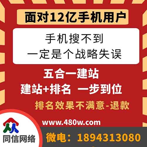 網站建設中如何做好網站SEO內容優化的幾個方法