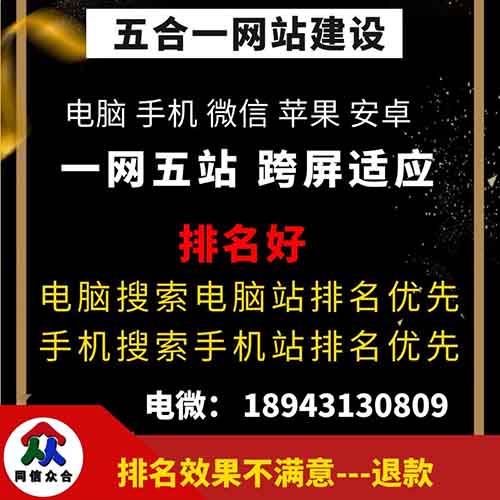 做好網站建設發外鏈接有幾點需要注意