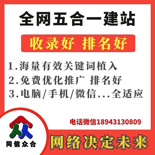 如何做好網站建設中詳細的設計方案有哪些