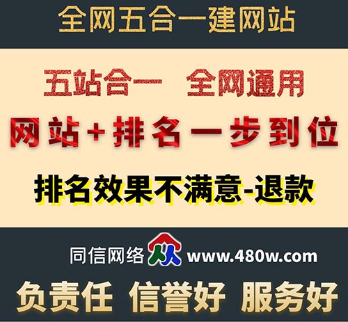 網站建設中如何做好網站內鏈的優化技巧