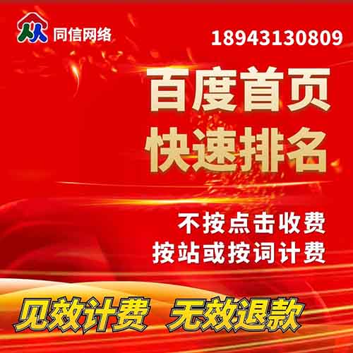 網站建設中什么樣的網頁制作會提高用戶體驗度